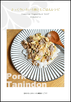 �������肢�낢�뗑�Ƃ����͂񃌃V�s